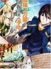 巴黎字幕组 跨国恋爱情短剧