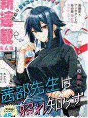 恋爱分镜稿 恋爱漫画推荐